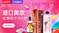 天猫国际Tmall.HK -100%正品保障 100%海外直供 100%售后服务-理想生活上天猫
