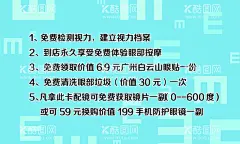 眼镜店名片  - 源文件下载【酷图网】眼镜店名片,眼镜名片,眼睛名片,眼名片,太阳镜名片,隐形眼镜名片,滴眼液名片,眼药水名片,科技名片,医学名片,眼医名片,医疗名片,名片模版,名片版式,名片设计,卡片,名片素材,高档名片,眼镜