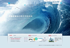 NightCat采集到Web