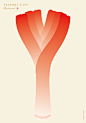 海港大酒楼系列推广海报 | 嗨报网 Poooster.com_插画 _海報設計采下来 #率叶插件，让花瓣网更好用#