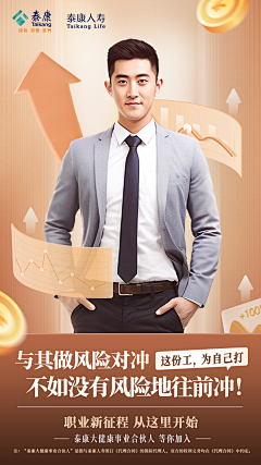 万年小狐采集到人物海报