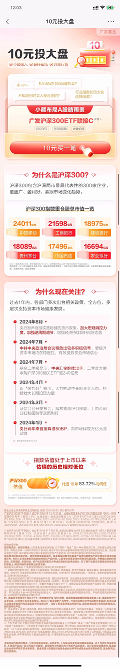 L木木夏采集到专题页