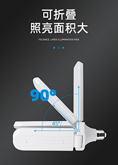 pp--采集到户外灯