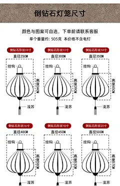 小红书婚庆订婚婚礼仿古绸布灯笼茶楼宫灯户外广告挂饰古风中国风-淘宝网