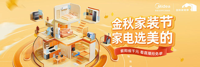 美的京东自营官方旗舰店 - 京东