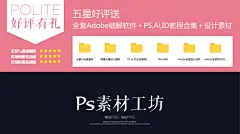 手绘城市建筑高楼夜景星空人物场景插画素材PSD平面设计 H1335-淘宝网
