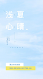 浅夏心晴-三彩官方旗舰店-天猫Tmall.com