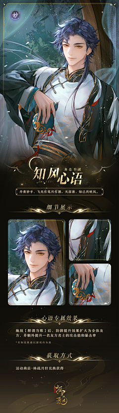 老子真特么可愛采集到国风古风1