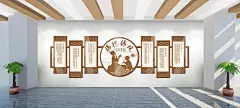 传统美德师德师风校园文化墙