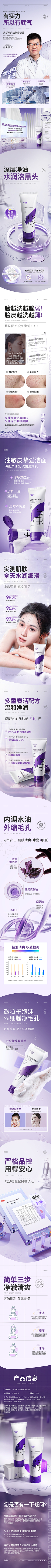 中醫药采集到版式
