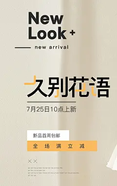 725新品亦谷官方旗舰店天猫Tmallcom