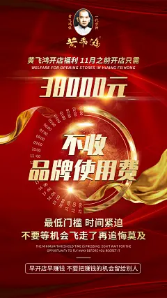  面膜   营养品  母婴  尿不湿  箱包  保健  口红  防晒霜  洁面   面霜  卸妆   眼霜  凝胶  隔离   睫毛膏  乳胶枕  乳胶   元旦  腊八节  小寒  大寒  除夕 春节  立春  元宵节  情人节  妇女节  植树节  春分  愚人节  清明节  劳动节  青年节  立夏  母亲节 护士节  小满  儿童节  芒种  父亲节  端午节  建党节  小暑  大暑  建军节  立秋  处暑  中元节    微商海报  朋友圈海报  创意设计 文