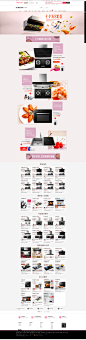 8月28日七夕品牌团-方太官方旗舰店-天猫Tmall.com