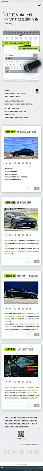 Xnip2023-09-27_16-17-44