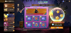 么么的茶采集到state survival