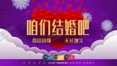 我们结婚吧 【酷图网】婚庆,婚庆海报,婚庆策划,婚庆贺卡,婚庆展板,婚庆折页,婚庆吊牌,婚庆图片,浪漫,婚庆方案,婚庆图,浪漫婚庆,婚庆广告,婚庆背景,婚庆素材,婚庆展架,婚庆宣传,婚庆新郎,婚庆活动,婚庆新娘,婚庆庆祝,婚庆dm,婚庆主题,婚纱摄影,婚庆公司,