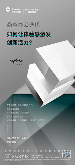 优秀优秀王优秀采集到悬念