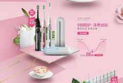 七夕节 家电3C数码家用电器天猫店铺首页...@丫头9527采集到情人节(888图)_花瓣UI/UX