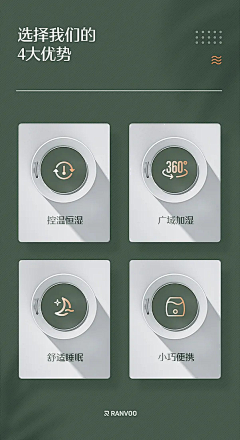 每天莓烦恼采集到{灵感}详情图标