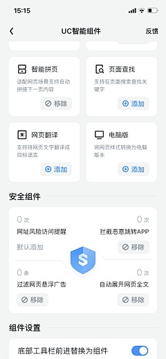 時月叁拾采集到UI-app具体页面/卡片