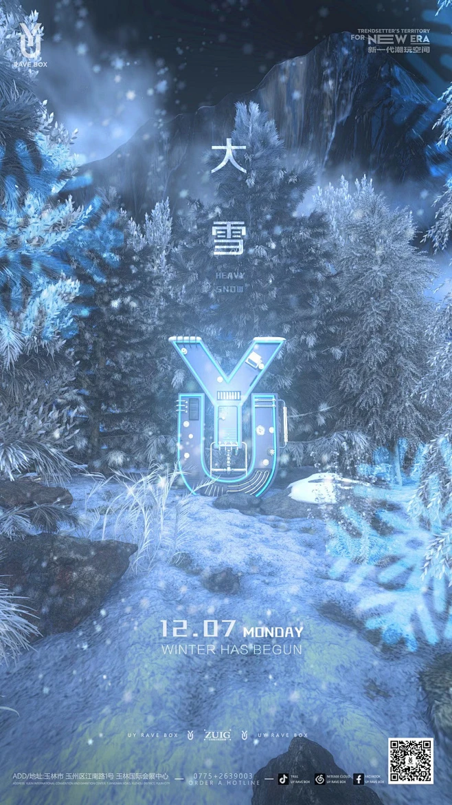 图片_节气--冬天 Winter图片素材-花瓣网