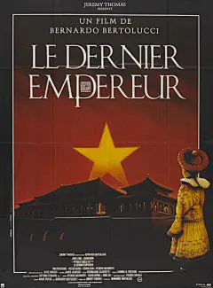 末代皇帝 海报