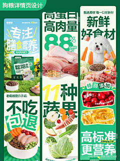 HEXhb采集到电商