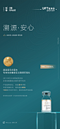 秘零外泌体深入研究亚洲肌肤，精准改善肌肤衰老#敏感肌##修复屏障##自然抗衰#再生医美#