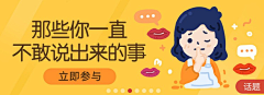 hahahhh采集到3banner-音乐/电影