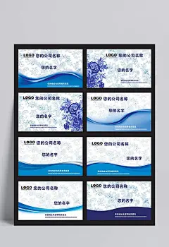 新简约商务名片设计psd|动感线条,青花瓷,请柬卡片,名片模板,花纹,花边,请柬卡片设计,商务名片,广告设计,成品素材