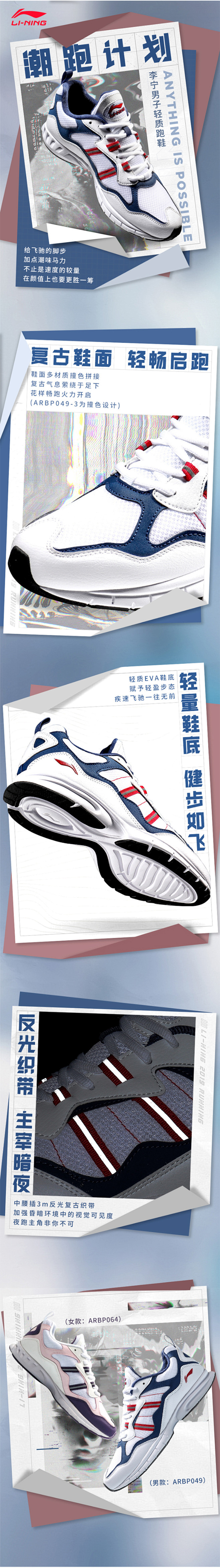 李宁男鞋跑步鞋2020夏季新款官方网面复...