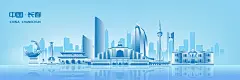 蓝色长春城市建筑科技现代剪影矢量插画海报
