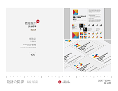 白滚水John采集到LOGO
