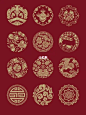 60种【中国传统纹样】PNG免抠素材✅ : —传统纹样计十八种： 云雷纹、祥云纹、环带纹、忍冬纹、凤鸟纹、如意纹、饕餮纹、方胜纹、唐草纹、曲水纹、垂鳞纹、万字纹、缠枝纹、云头纹、八宝纹、寿字纹。 #设计素材   #中国风   #平面设计   #