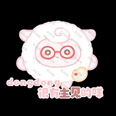 二次元 可爱 卡通人物Q版表情包 (1075)