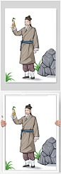 古风中医中华名医人物画像插画-众图网