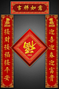 对联
