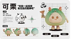 大三设计的ip(1)