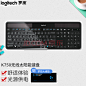 罗技（Logitech） K750无线键盘 光源供电太阳能办公超薄键盘鼠标笔记本台式电脑便携 K750 无线键盘 黑色【图片 价格 品牌 报价】-京东   179元