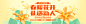理财，投资理财，理财产品排行，安全专业互联网金融平台 - 挖财