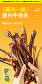 疯狂小狗狗零食磨牙棒牛肋骨中小型犬洁齿耐咬补钙宠物零食狗骨头-tmall.com天猫