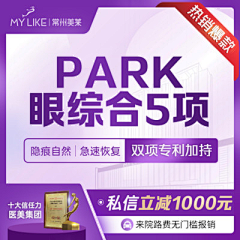苏西丁采集到美团头图