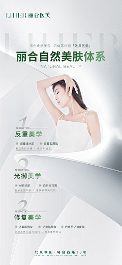 Yee2000采集到易拉宝