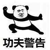 比武表情包第二季
拜托，你很弱唉。 ​​​​