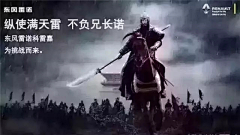 IvorIvor采集到文案