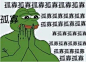“七夕青蛙”七夕爆火，我们能从中学到什么？