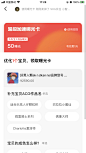 闲鱼app 发布流程ui