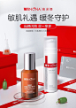 薇诺娜WINONA京东自营官方旗舰店 - 京东