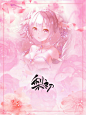 花瓣@梨初lichu
自溶底图【溶图】
二转标明，关注可商！
禁抹描述，谢谢配合！