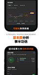 屏幕截图图片 12